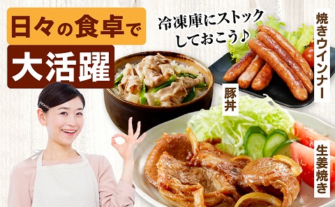 日高さんげのしゃぶしゃぶ“倍”セット