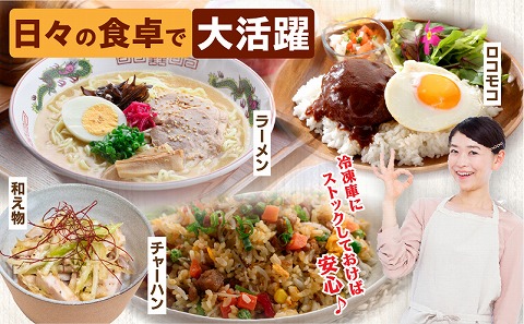 日高さんげの晩酌セット