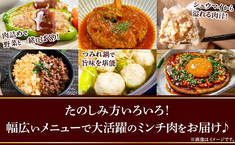 宮崎県産豚ミンチ＆宮崎県産鶏ミンチ 合計5kg