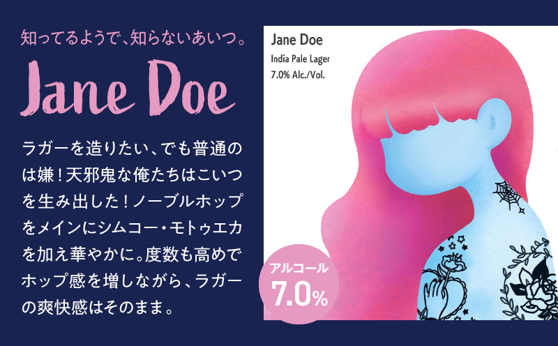 B.M.B Breweryのクラフトビールおまかせ12本セット(定番3種と季節の9種) ビール ギフト 詰め合わせ