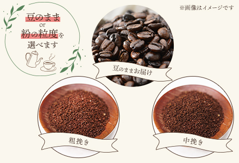 《粗挽き》バリスタおすすめのコーヒー 60g×2種類 計120g
