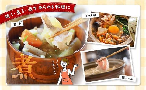 宮崎県産豚しゃぶセット 合計4kg