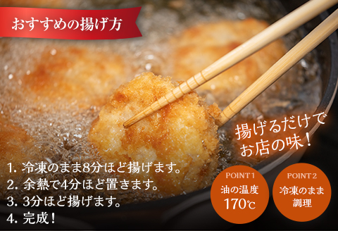 宮崎県産 黒毛和牛 パイン牛 メンチカツ 12個