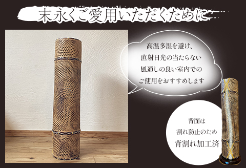 生成り仕上げの 竹灯籠・放射柄 60cmサイズ