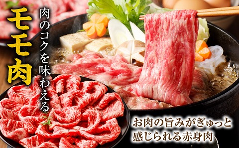 【食べ比べ】宮崎牛 花盛すき焼き 2皿セット 合計900g