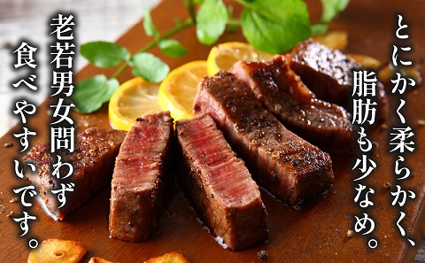 宮崎牛ヒレステーキ4枚 合計600g