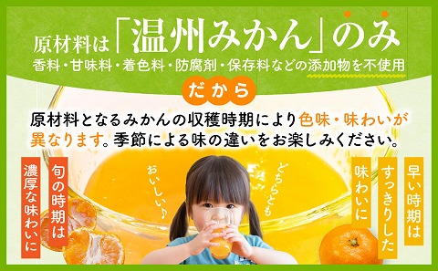 【定期便】宮崎県産 まる搾りみかんジュース 1,000ml×3本(毎月1回 12ヶ月)