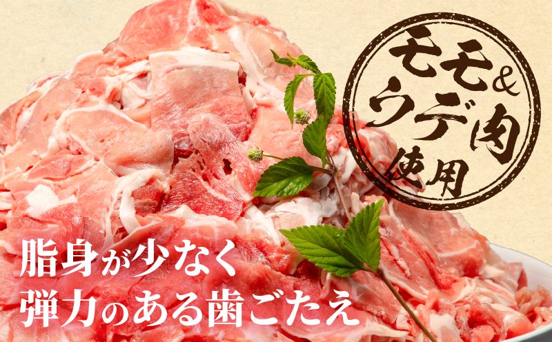 宮崎県産 豚肉切り落とし 合計4.5kg(150g×30パック) 豚肉 切り落とし 小分け