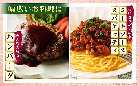 宮崎県産 豚ミンチ4kg