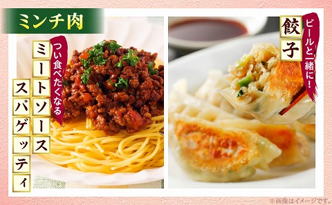 宮崎県産豚肉 切り落とし＆ミンチセット5.5kg 国産 小分け スライス 豚ミンチ