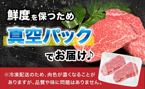 宮崎牛ヒレステーキ　300g(150g×2枚)