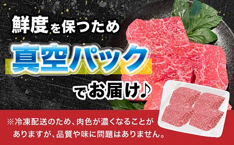 宮崎牛モモステーキ　800g(200g×4枚)