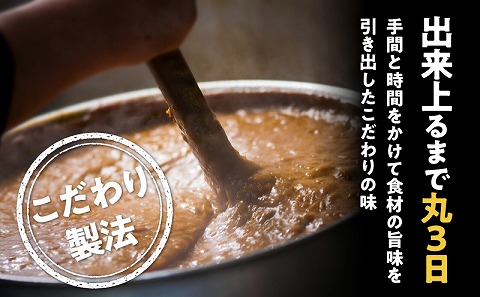 カレーショップばん　宮崎老舗カレー詰合せ6食セット