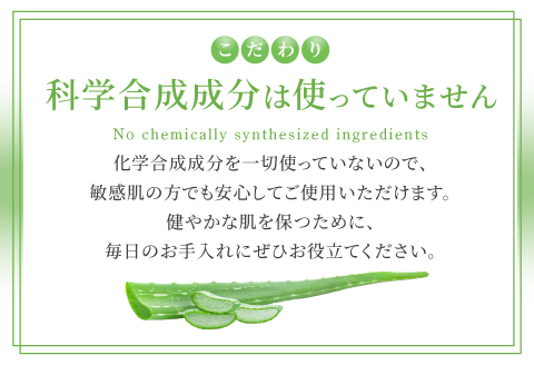 アロエベラ石けん 2個セット