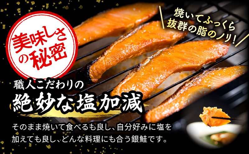 【訳あり】銀鮭切り身2kg 銀鮭 シャケ 切り身