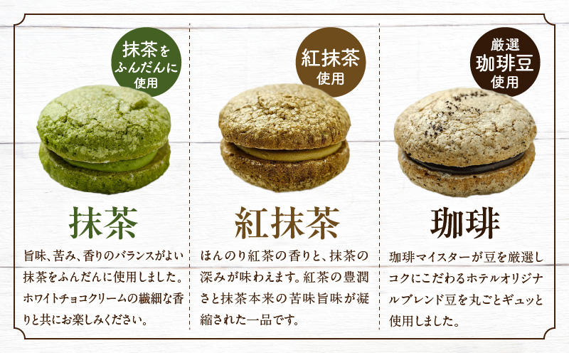 Dolce-Do ドルチェード 6種セット 焼き菓子 お菓子 四季