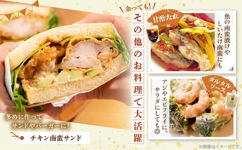 本場！みやざきのチキン南蛮が作れる【チキン南蛮の甘酢たれ＆タルタルソース】3セット