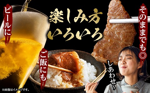 宮崎牛赤身焼肉　計800g