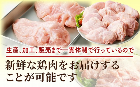 国産若どりむね肉2kg、もも肉4kgセット