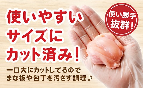 九州産若どり4.4kg小分けセット