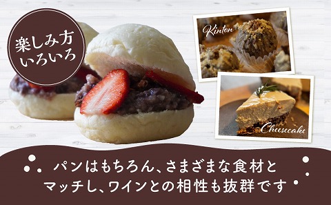 瓶詰発酵あんこ2個セット