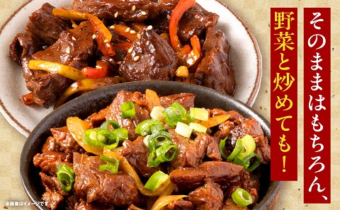 牛ハラミ焼肉タレ漬け1.5kg