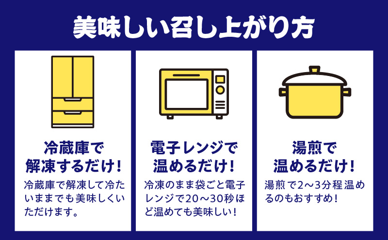 魚のすり身の天ぷら「ひな天」 魚 未利用魚 さつま揚げ