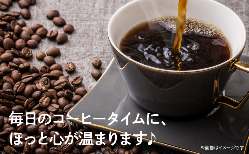 サンテルコーヒー【ひなた豆】豆150g・ドリップパック5袋 コーヒー 珈琲 ブレンド