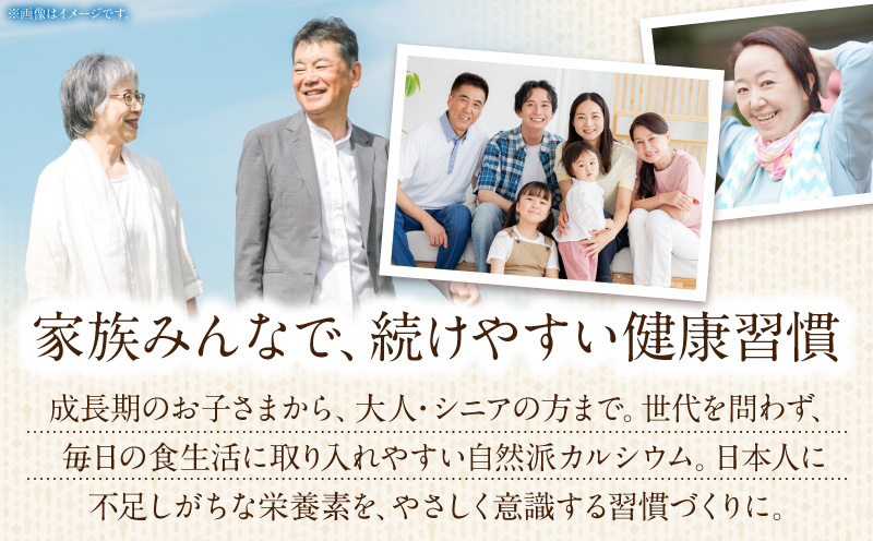 元祖救骨さん うなぎの骨カルシウム 微粉末タイプ うなぎ 骨 粉末