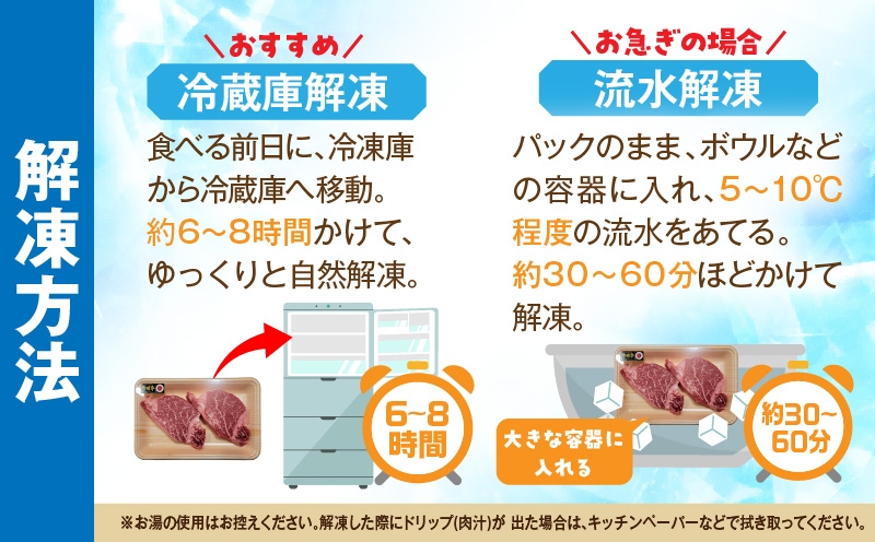 宮崎牛シャトーブリアンステーキ2枚 合計300g ステーキ 和牛 シャトーブリアン