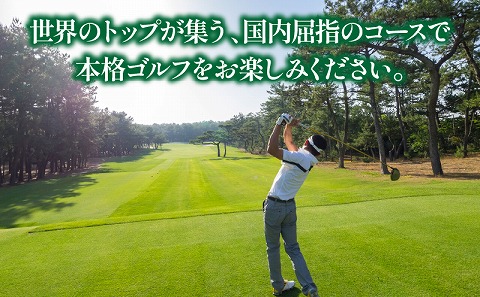 《2026年6月発券》フェニックスカントリークラブプレー券(平日2名様)