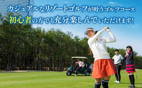 《2026年7月発券》トム・ワトソンゴルフコース ペアプレー券(全日)