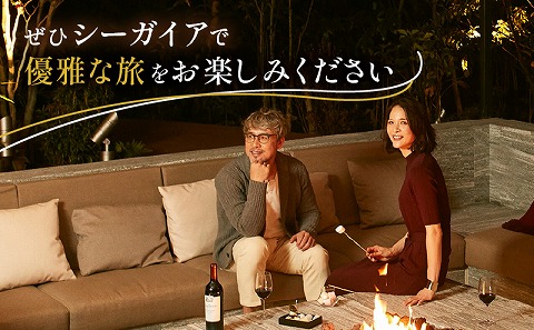 《2026年6月発券》【1泊朝食付】ペア宿泊券　デラックスツイン(50平方メートル) HOTEL 宿泊 旅行