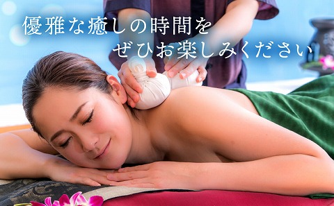 《2026年2月発券》バンヤンツリー・スパ 60分トリートメントチケット(1名様)