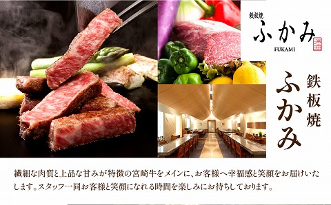 フェニックス・シーガイア・オーシャン・タワー館内レストラン利用券（3000円分）