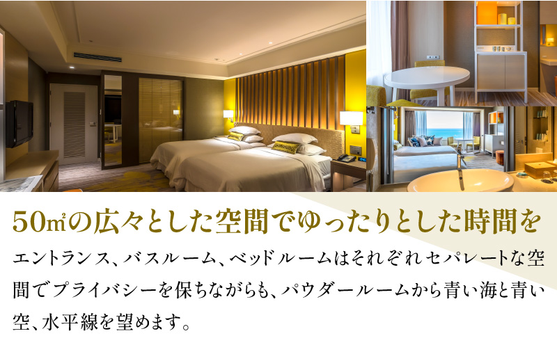 《2026年6月発券》【1泊朝食付】ペア宿泊券×5枚　クラブツイン・グランド(50平方メートル) ホテル 温泉 観光