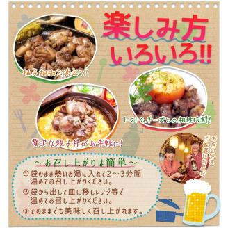 宮崎名物　宮崎鶏の炭火もも焼きセット750g(150g×5パック入り) |鶏肉 鶏 鳥肉 鳥 肉 国産 炭火もも焼き
