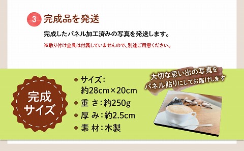 思い出の写真でおうち美術館 おしゃれなフォトフレーム「かべコレ」