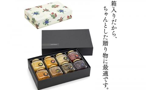 宮崎県産フルーツ 季節のジャム〈90g×8種セット〉