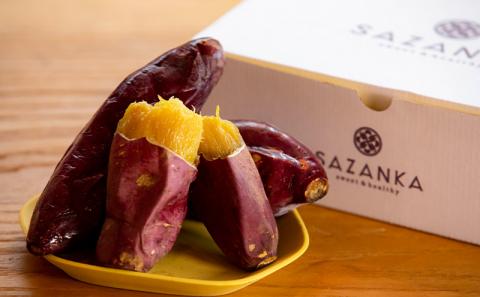 SAZANKA 熟成やきいも 1kg