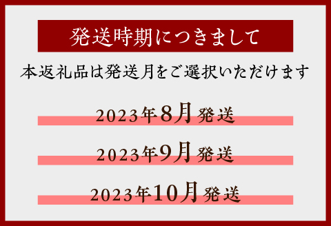 《先行予約》2023年9月発送【江森宏之シェフ作】宮崎市産日向夏のアイスケーキ 期間・数量限定
