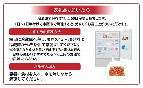 宮崎牛肩ロース切り落とし(すき焼き用) 合計800g