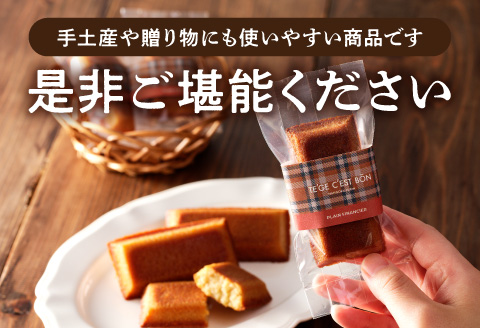 焦がしバター香る 米粉のフィナンシェ【5個ギフトボックス】×2箱