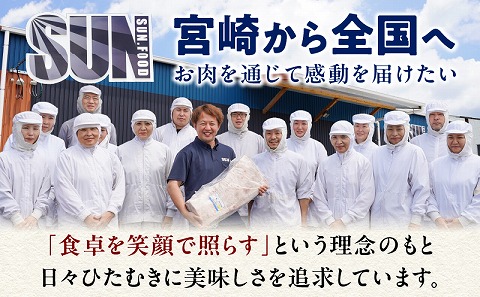 宮崎牛ロースステーキ 500g