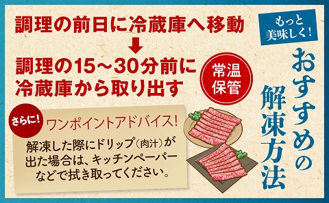 宮崎牛 ローススライス 400g ロース すき焼き しゃぶしゃぶ