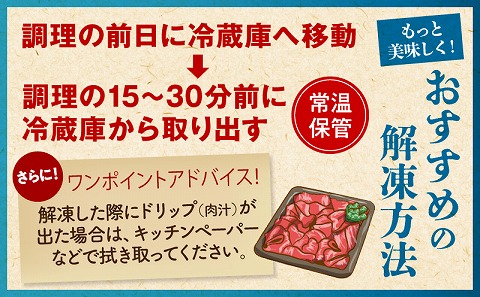 宮崎牛 切り落とし 2kg