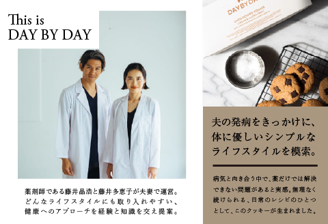 CHOCOCHIPS COOKIE ヴィーガングルテンフリー 5箱 合計60枚入り