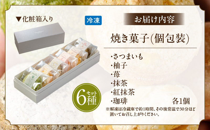 Dolce-Do ドルチェード 6種セット 焼き菓子 お菓子 四季