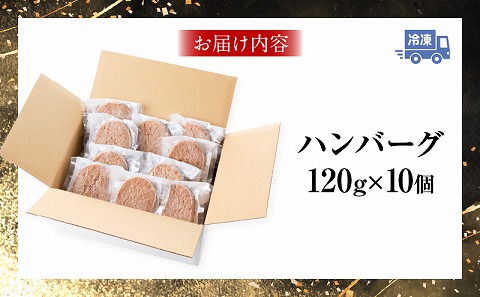 宮崎牛100％ハンバーグ