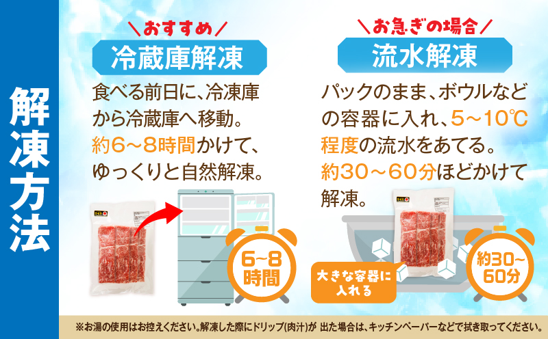 宮崎牛モモスライス 400g 赤身 すき焼き しゃぶしゃぶ